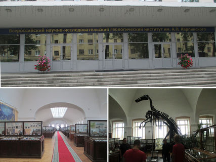 музей С-Петербург