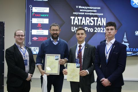 Студенты ФГБОУ ВО «УдГУ» провели интеллектуальную поединок «Oil Storm» на V Международной молодежной научной конференции «Tatarstan UpExPro 2021» 3