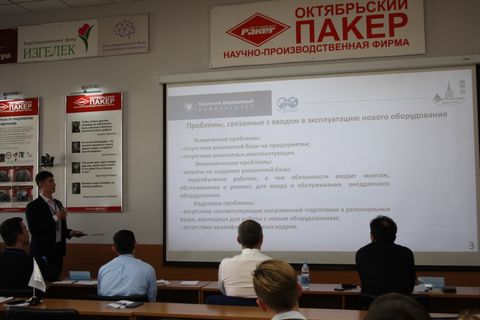 Студенты ФГБОУ ВО «УдГУ» провели интеллектуальную поединок «Oil Storm» на V Международной молодежной научной конференции «Tatarstan UpExPro 2021» 7